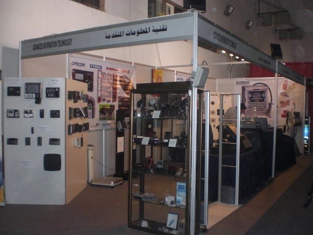 Sham Exhibition 2011